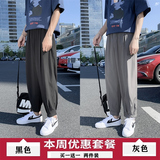 黑色+灰色