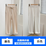 亚麻色+白色