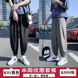 K91黑色+K950灰色