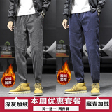 深灰色加绒+藏青色加绒