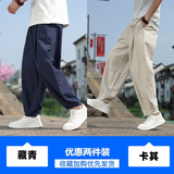 藏青色+卡其色