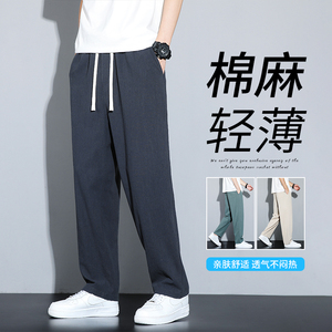 k200棉麻休闲裤男大码束脚九分裤夏宽松亚麻阔腿裤风哈伦裤图片