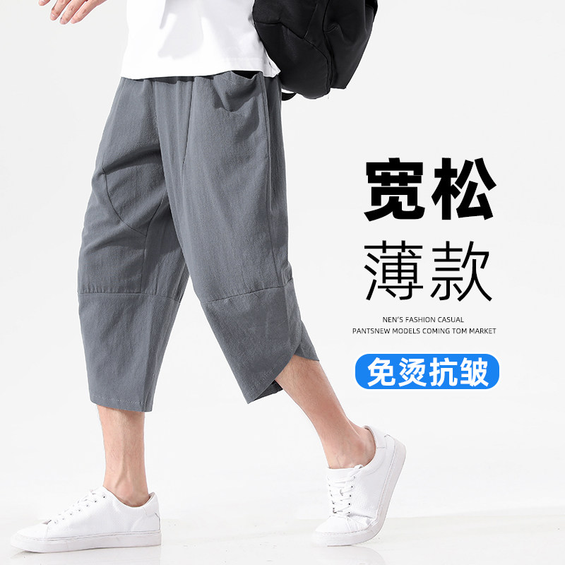 K88 P23 棉麻男士夏季宽松直筒亚麻裤百搭八分休闲裤图片