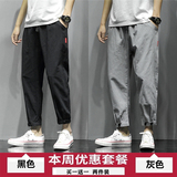 黑色+灰色