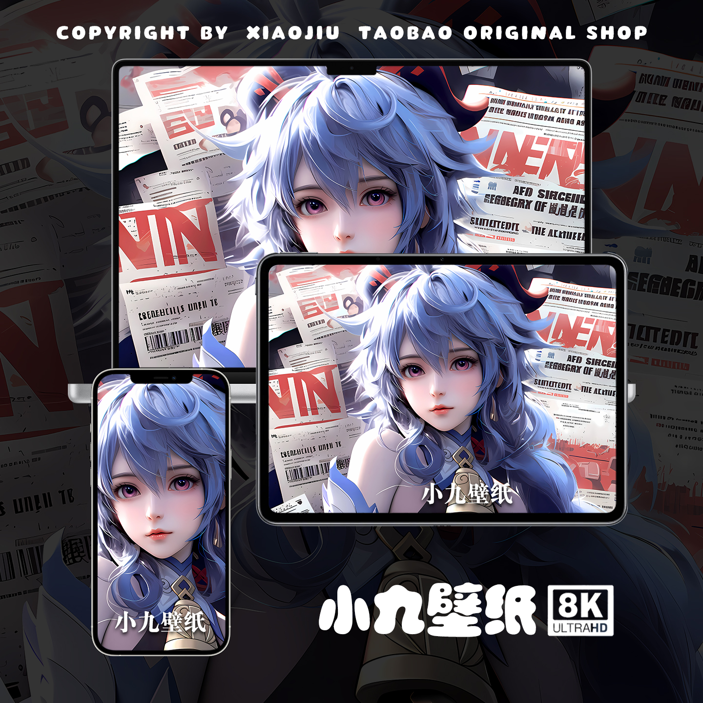 8K壁纸 甘雨-08 原神二次元游戏动漫手机平板电脑桌面高清壁纸