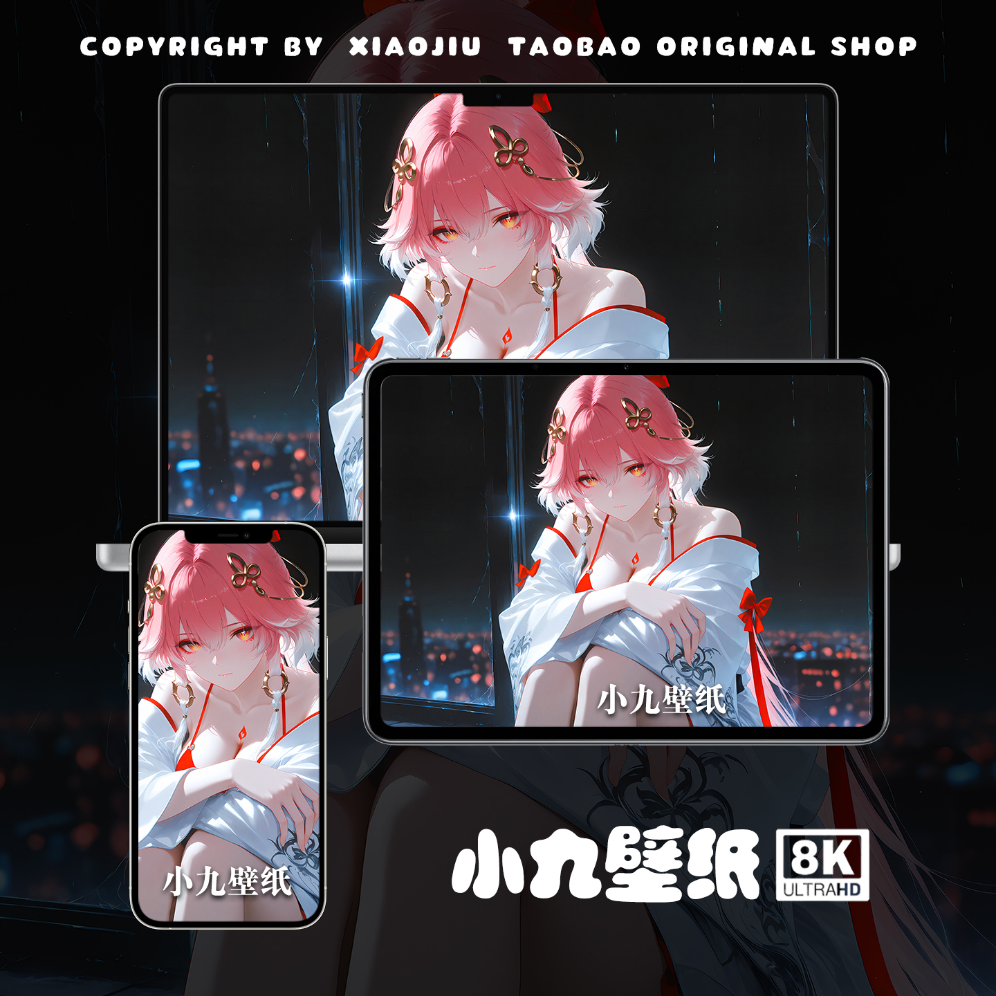8K壁纸 长离-16 鸣潮二次元游戏动漫手机平板电脑桌面高清壁纸