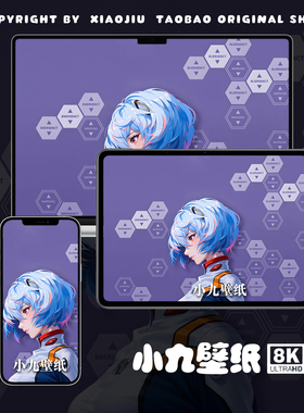 8K壁纸 绫波丽-04 EVA新世纪福音战士动漫手机平板电脑高清壁纸