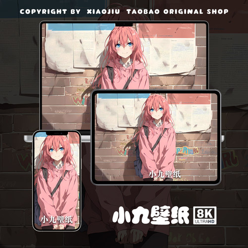 8K壁纸 由比滨结衣-02 我的青春恋爱物语动漫手机平板电脑壁纸