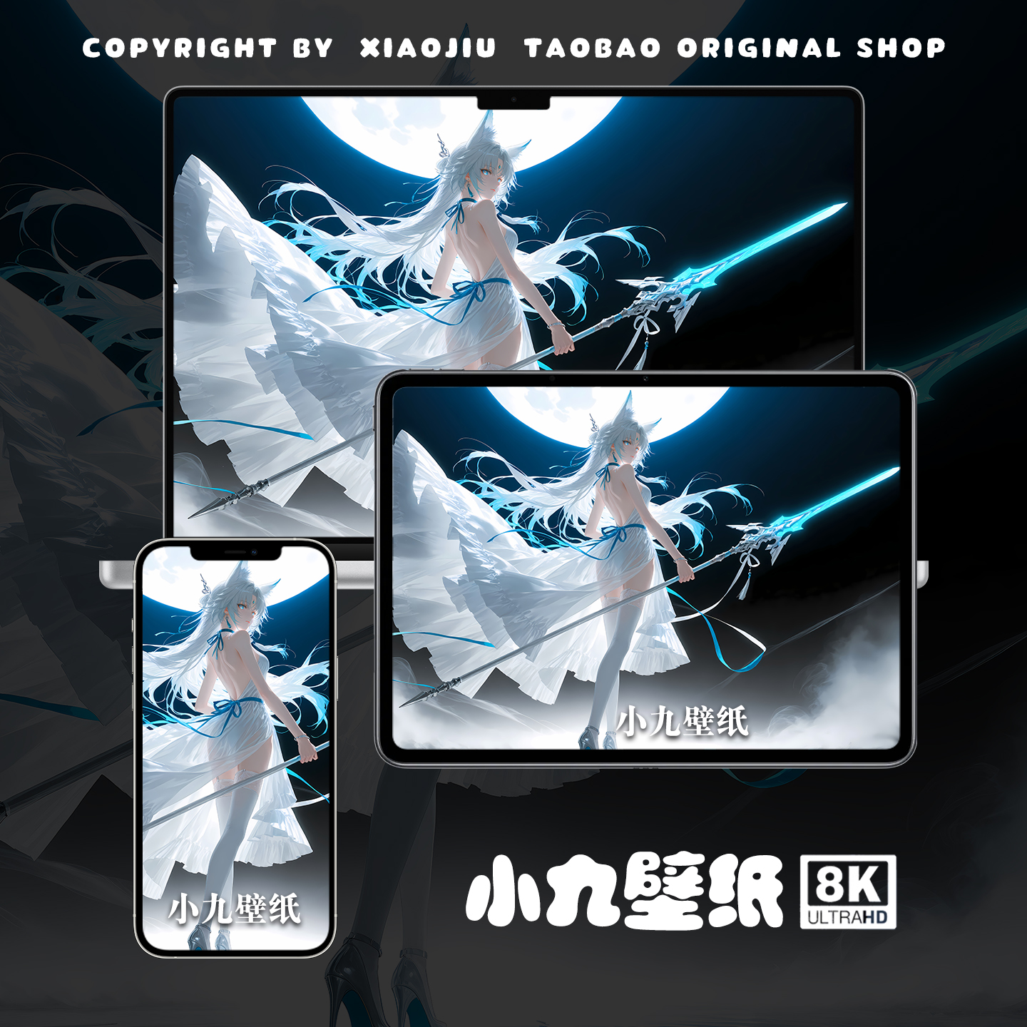 8K壁纸 飞霄-01 崩坏星穹铁道游戏动漫手机平板电脑桌面高清壁纸