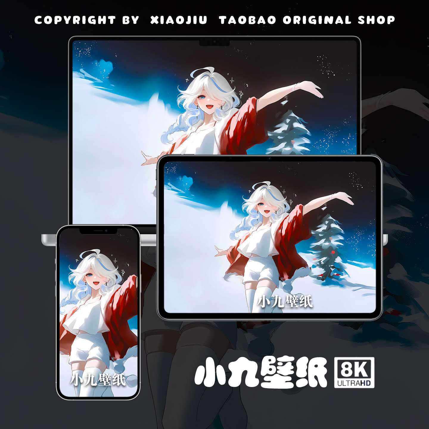 8K壁纸 芙宁娜-06 原神二次元游戏动漫手机平板电脑桌面高清壁纸