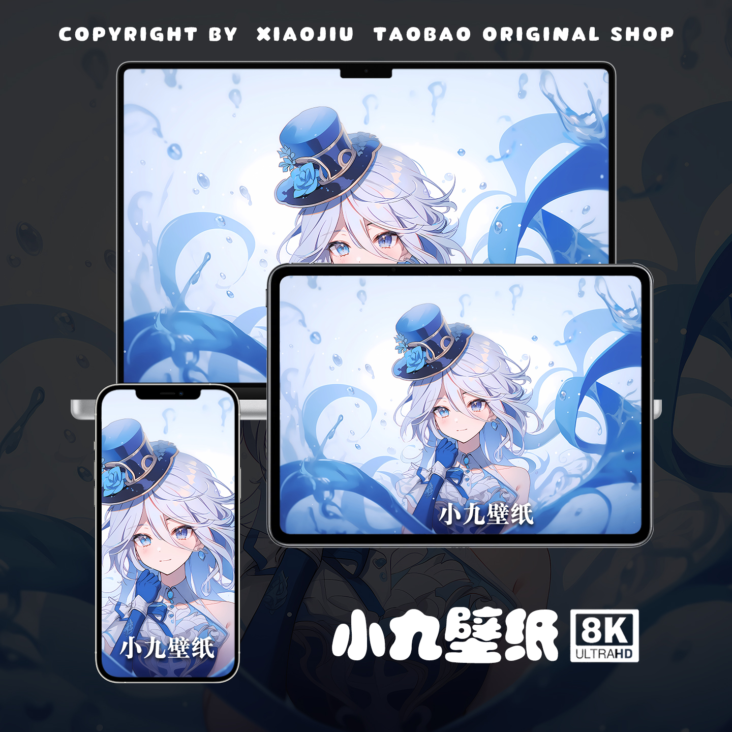 8K壁纸 芙宁娜-18 原神二次元游戏动漫手机平板电脑桌面高清壁纸