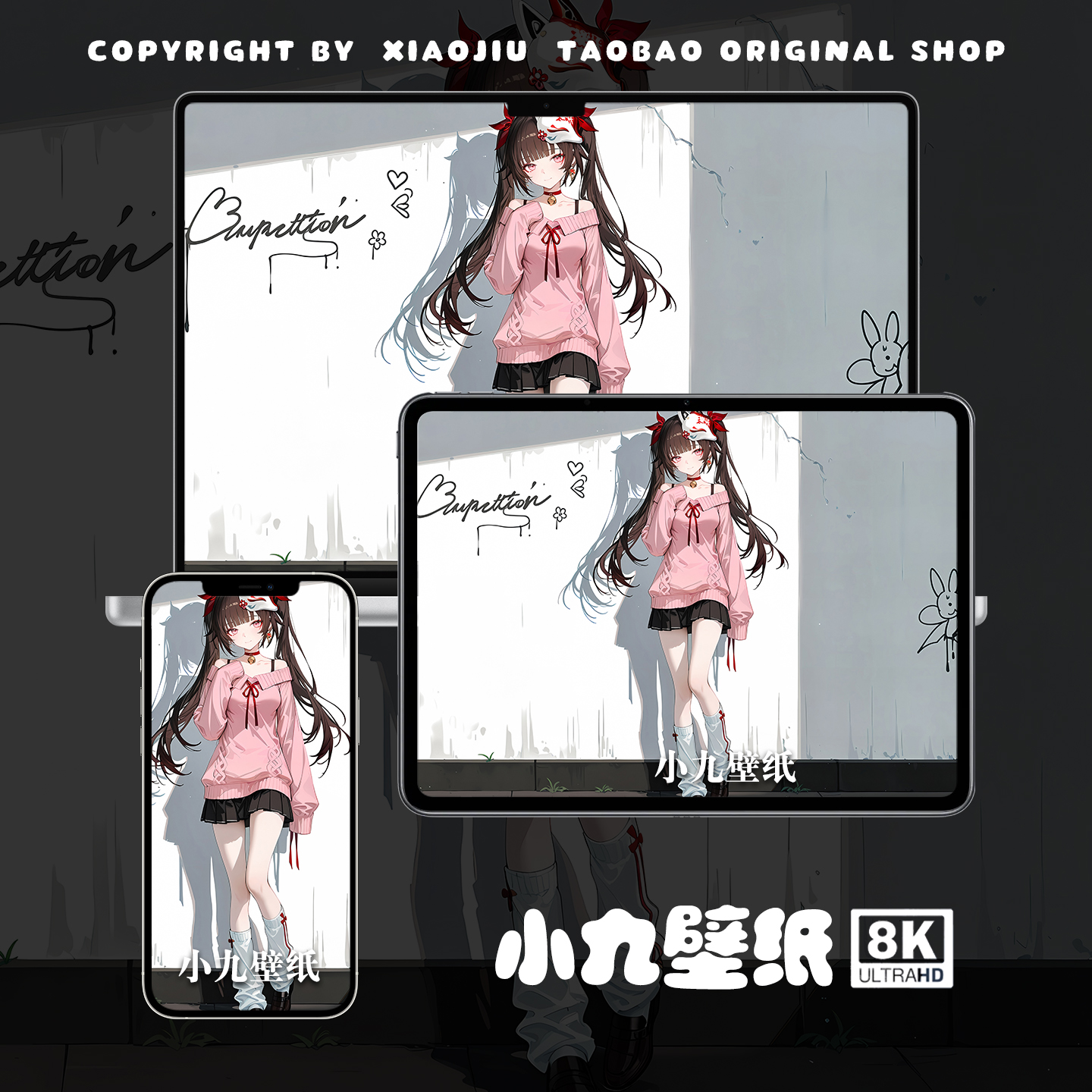 8K壁纸 花火-06 崩坏星穹铁道游戏动漫手机平板电脑桌面高清壁纸