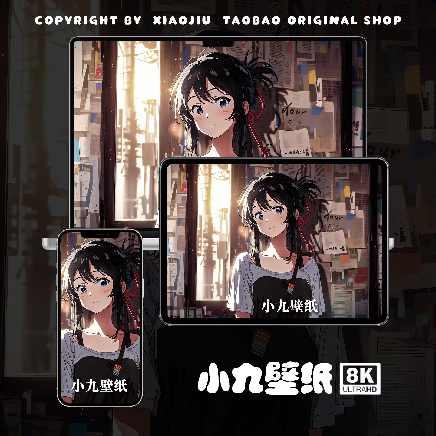 8K壁纸 宫水三叶-04 你的名字二次元动漫手机平板电脑高清壁纸