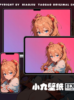 8K壁纸 明日香-30 EVA新世纪福音战士动漫手机平板电脑高清壁纸