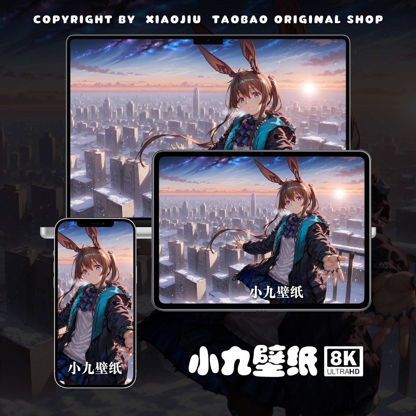 8K壁纸 阿米娅-05 明日方舟二次元游戏动漫手机平板电脑高清壁纸