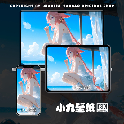 8K壁纸 八重神子-28 原神二次元游戏动漫手机平板电脑高清壁纸