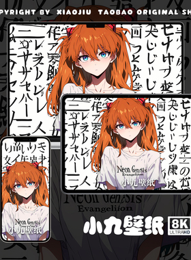 8K壁纸 明日香-19 EVA新世纪福音战士动漫手机平板电脑高清壁纸