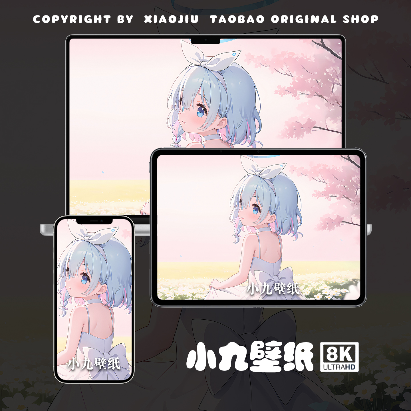 8K壁纸 阿洛娜-05 蔚蓝档案二次元游戏动漫手机平板电脑高清壁纸