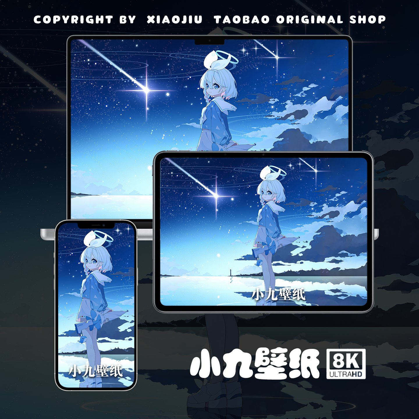 8K壁纸 阿洛娜-06 蔚蓝档案二次元游戏动漫手机平板电脑高清壁纸