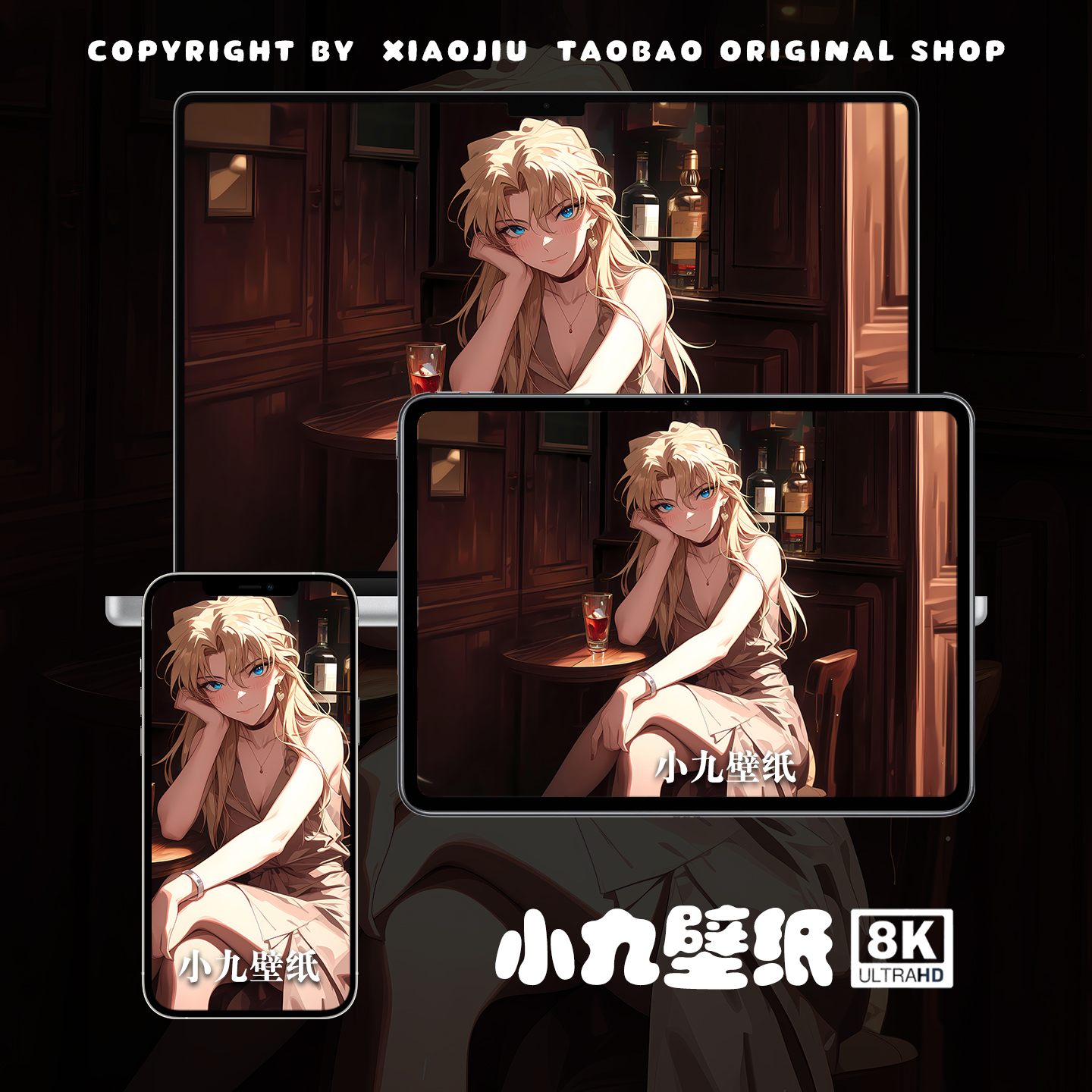 8K壁纸 贝尔摩德-05 名侦探柯南游戏动漫手机平板电脑高清壁纸