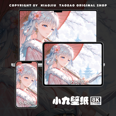 8K壁纸 今汐-67 鸣潮二次元游戏动漫手机平板电脑桌面高清壁纸