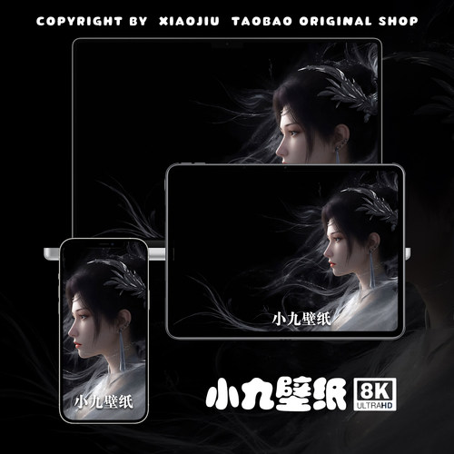 8K壁纸 云韵-04 斗破苍穹二次元游戏动漫手机平板电脑高清壁纸