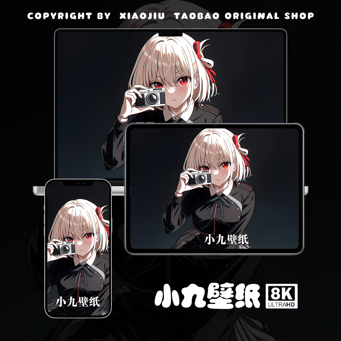 8K壁纸 锦木千束-02 LycoReco二次元动漫手机平板电脑高清壁纸