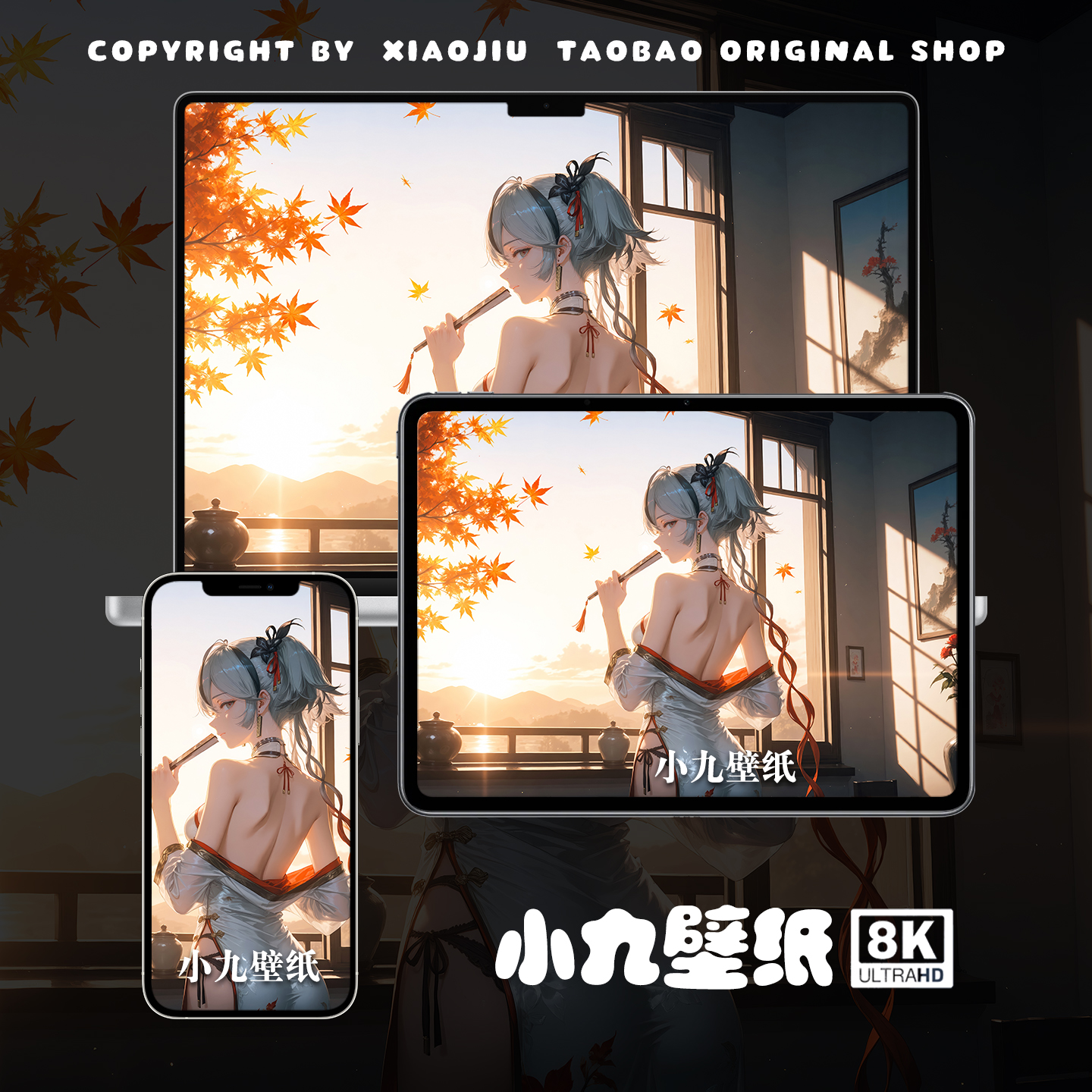 8K壁纸 椿-02 鸣潮二次元游戏动漫手机平板电脑桌面高清壁纸