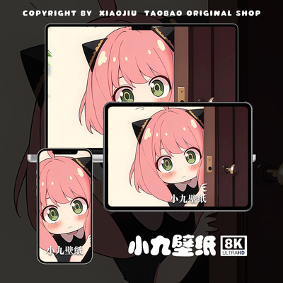 8K壁纸 阿尼亚-05 间谍过家家游戏动漫手机平板电脑桌面高清壁纸