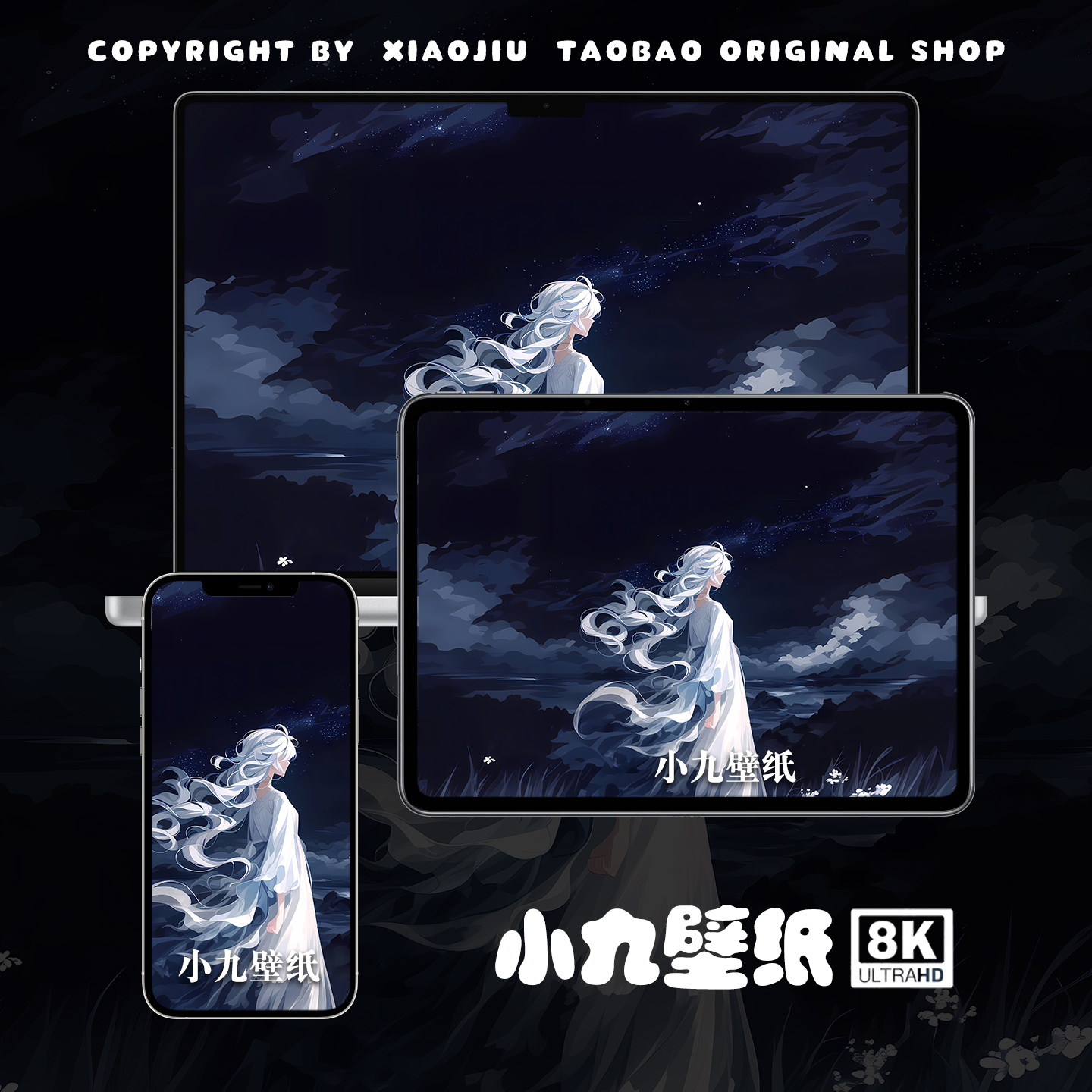 8K壁纸 芙宁娜-20 原神二次元游戏动漫手机平板电脑桌面高清壁纸