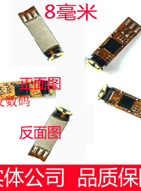 新USB内窥镜模组 DIY微型摄像头QQ电脑监控镜头 免驱微距拍照录像