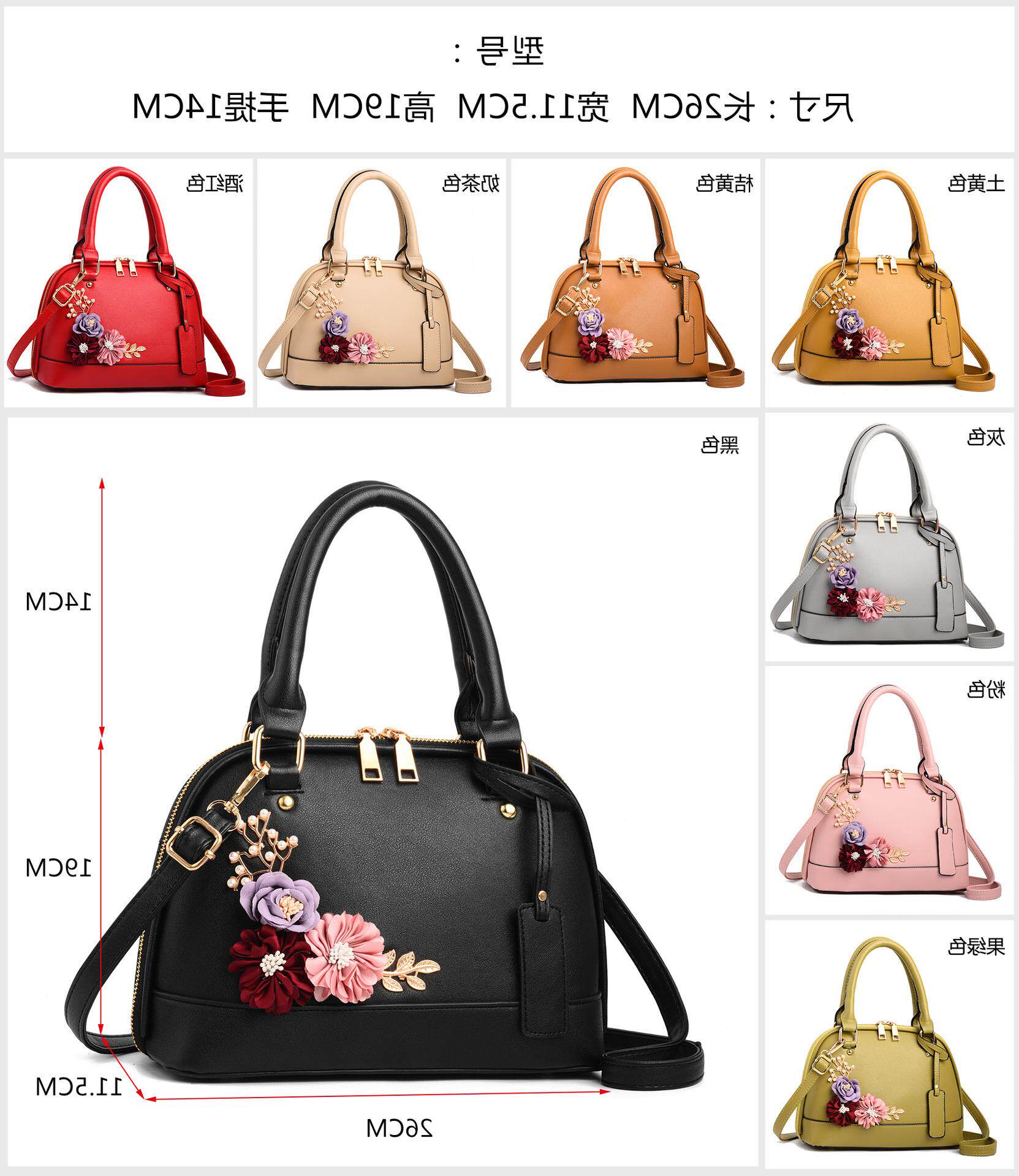 Handbag fashion Trend atmosphere Female bag Diagonal Handbag totebag Korean Edition wear-resisting High-capacity lightin the Electronic Dictionary/Electronic paper book/Stationery , Everyday school supplies , Schoolbag  category - from Buy2taobao.com to provide professional Taobao agent buy service