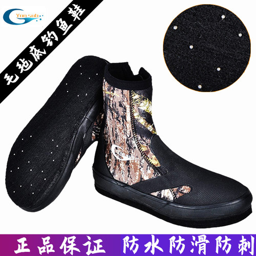 毛毡底钢钉防滑钓鱼登礁溯溪鞋