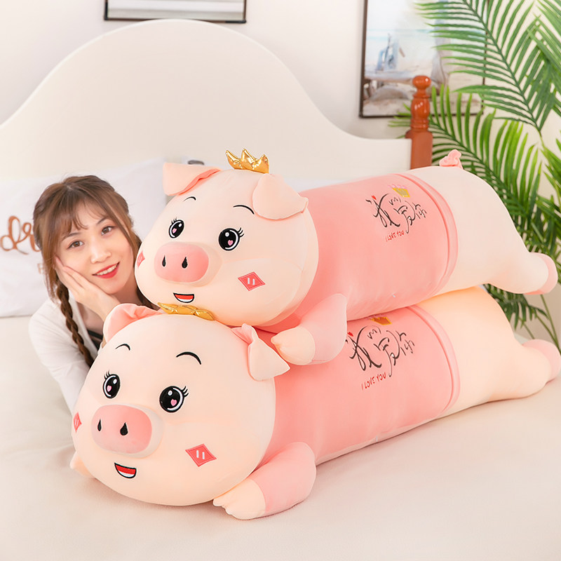 趴趴猪毛绒玩具抱枕卧室陪睡大号布娃娃情人节礼物小猪公仔送女生