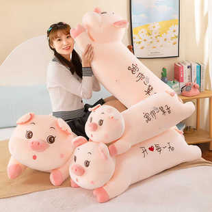 可爱大号趴趴猪睡觉抱枕毛绒玩具小猪娃娃公仔玩偶生日礼物送女生