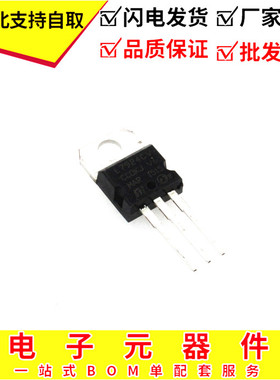 三端稳压管 L7924CV LM7924 7924 负24V TO-220 直插 国产 大芯片