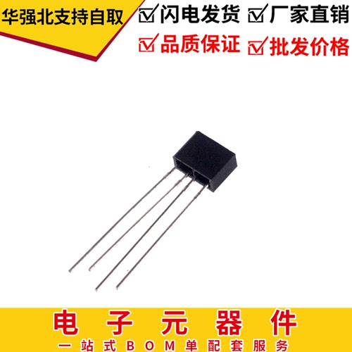 红外反射式传感器ST178 ST188-L4 ST602收发一体光电开关模拟输出