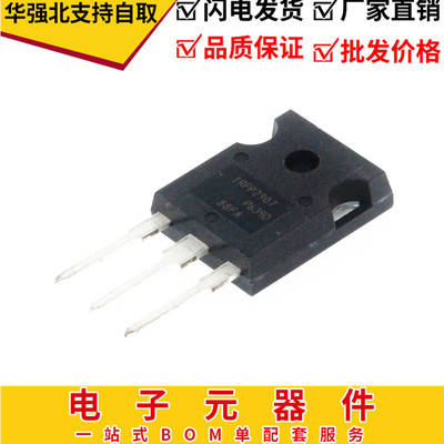 全新原装 IRFP2907 75V 209A MOS管 TO247 逆变器大功率场效应管