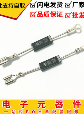 HVM12 美的格兰仕LG三星松下微波炉单向高压二极管 方型通用450MA