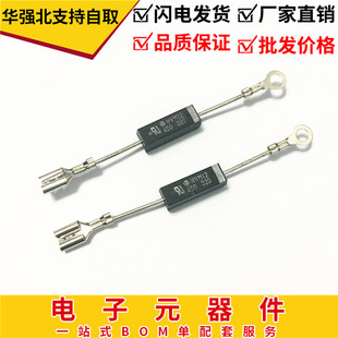 HVM12 美的格兰仕LG三星松下微波炉单向高压二极管 方型通用450MA
