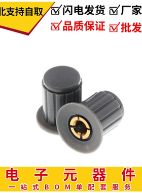 灰色旋钮WXD3-13-2W多圈线绕电位器旋钮 KYP16-16-4NJ铜芯4MM内径