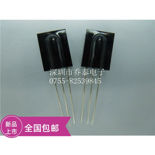 正品 进口原装HS0038A2红外线一体化接收头 遥控器模块38KHZ 5V