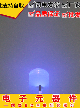 F5白光 5MM 圆头 白发紫光 透明 发光二极管 紫色灯珠 验钞 20只