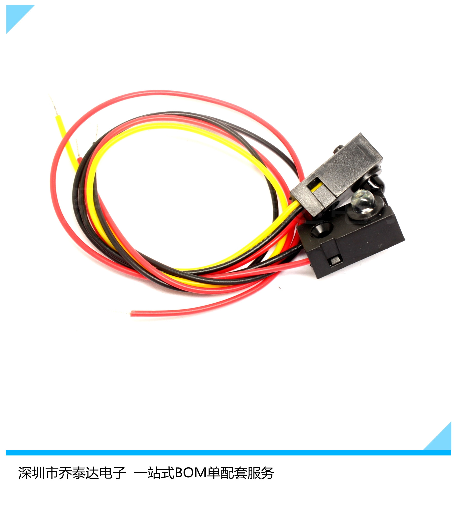 红外开关 计数模块 RAD20CM 0-20CM  对射式传感器 红外对管 分体