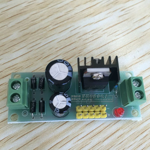 L7809 LM7809 三端稳压器模块 9V稳压模块 9V稳压电源模块