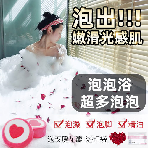 超多泡泡爱心浴芭泡澡球