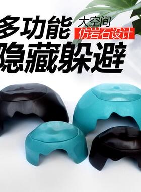 诺摩NA-17陆龟加湿塑料躲避屋窝洞穴造景山洞爬宠躲避预防隆背