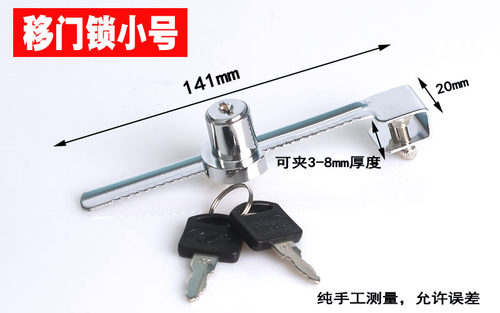 保温箱玻璃锁爬友一族