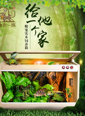 陆龟蜥蜴守宫雏鸟鹦鹉刺猬寄居蟹仓鼠蛇爬宠爬虫角蛙蛇保温饲养箱