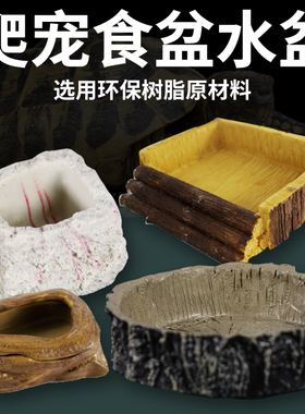 爬虫爬宠陆龟蜥蜴守宫鬃狮仓鼠蜜袋鼯金丝熊角蛙蜘蛛刺猬树皮食盆